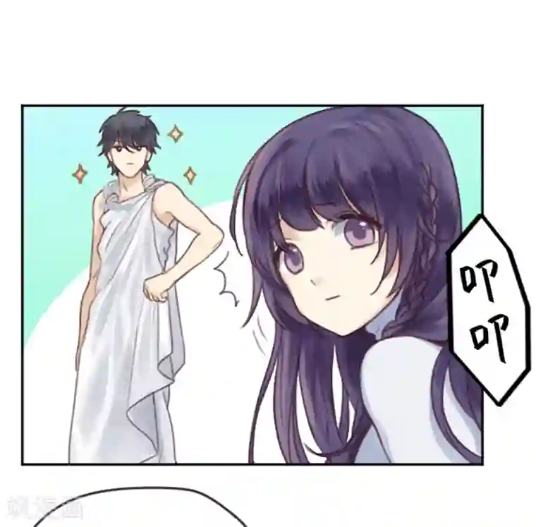 天使大人别吻我第3话 变态or天使？