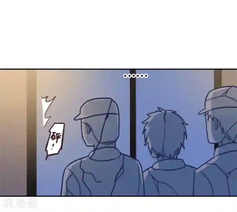 天使大人别吻我第3话 变态or天使？