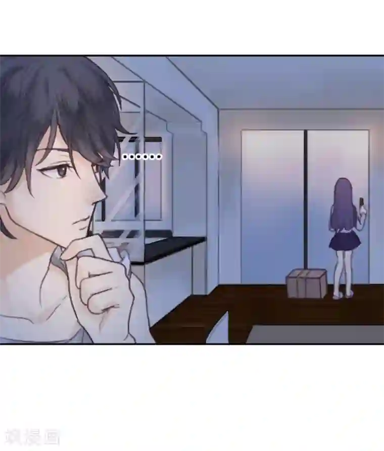 天使大人别吻我第3话 变态or天使？