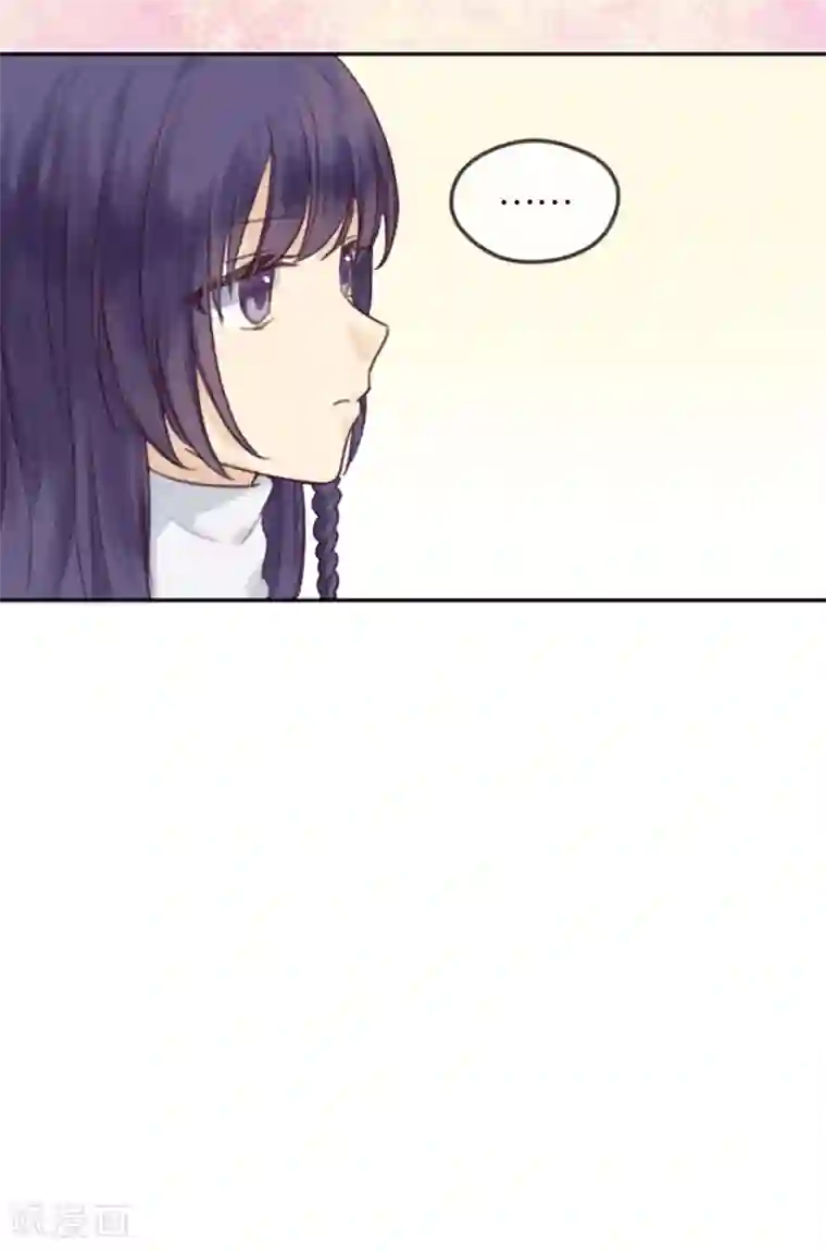 天使大人别吻我第3话 变态or天使？