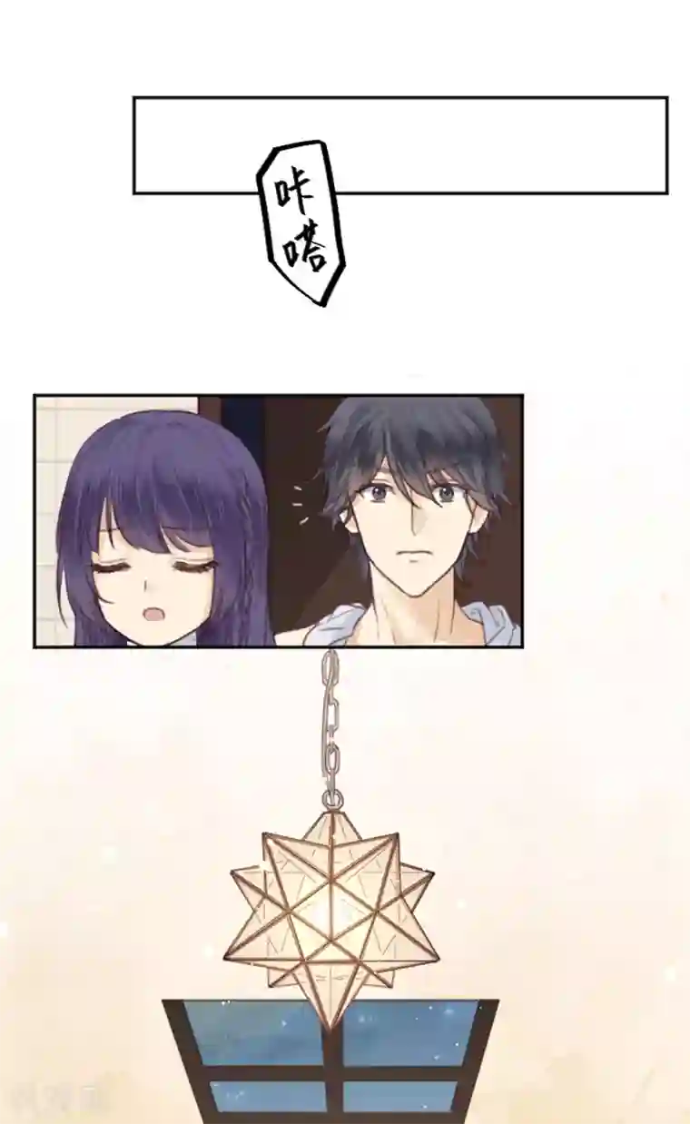 天使大人别吻我第3话 变态or天使？