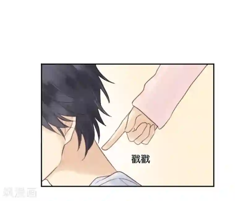 天使大人别吻我第3话 变态or天使？