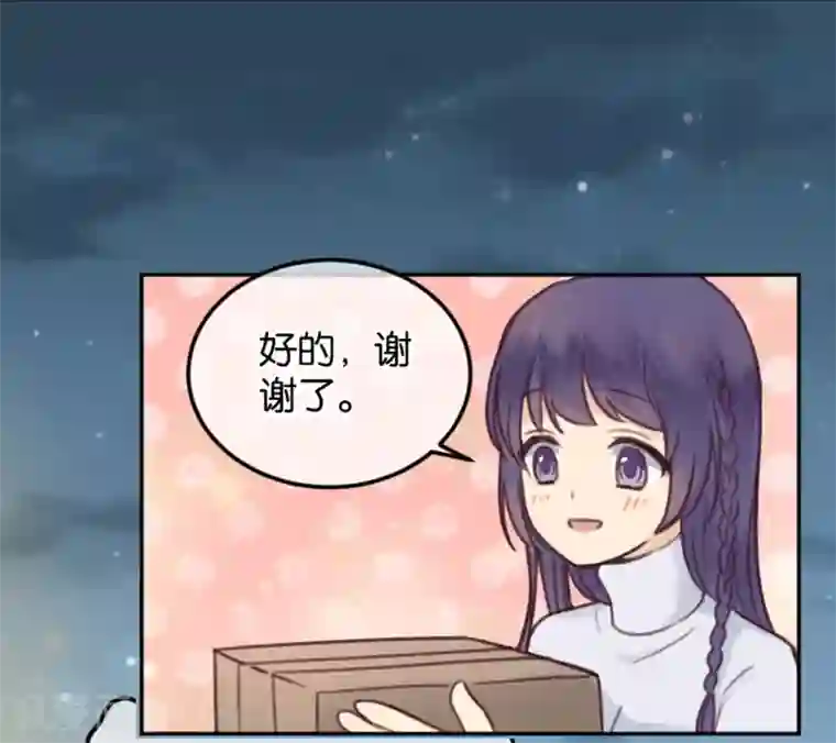 天使大人别吻我第3话 变态or天使？