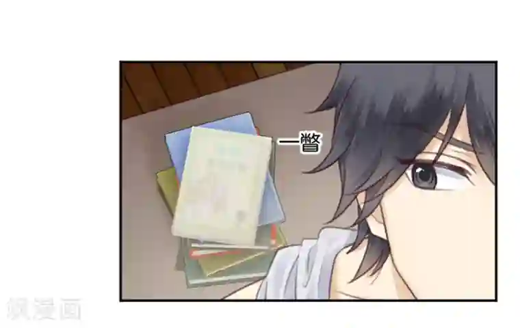 天使大人别吻我第4话 诅咒解除