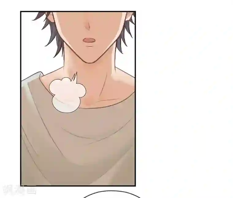 天使大人别吻我第5话 接吻禁令