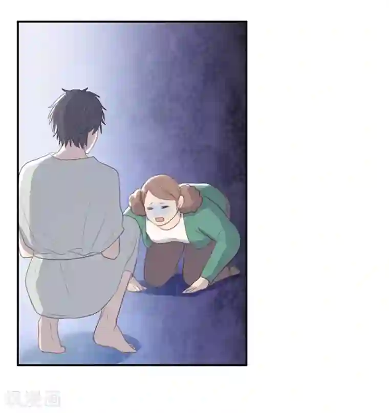 天使大人别吻我第5话 接吻禁令