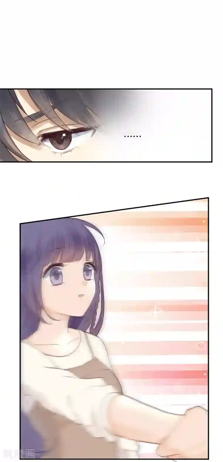 天使大人别吻我第5话 接吻禁令