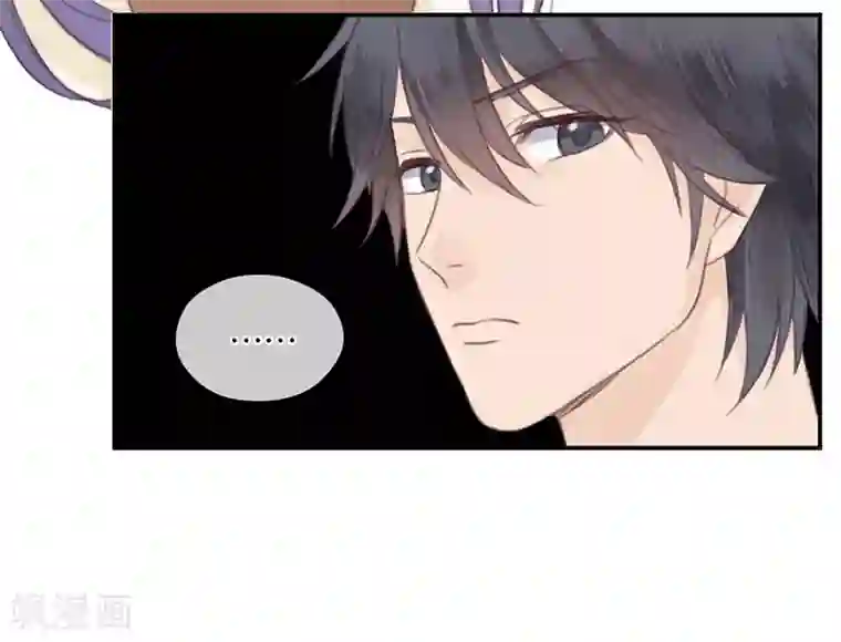 天使大人别吻我第5话 接吻禁令