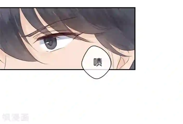 天使大人别吻我第5话 接吻禁令