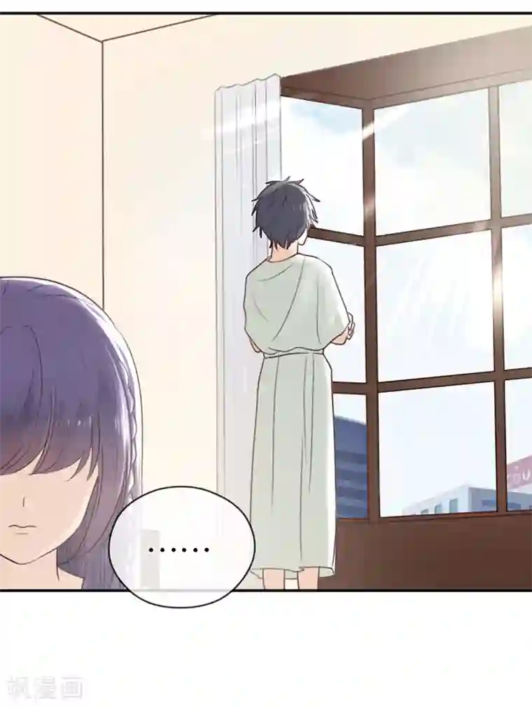 天使大人别吻我第5话 接吻禁令