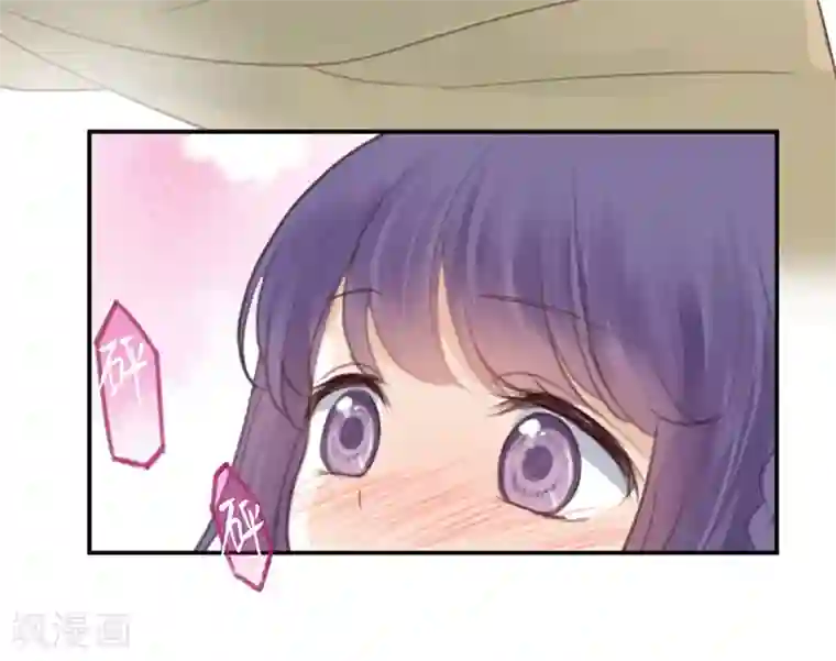 天使大人别吻我第5话 接吻禁令