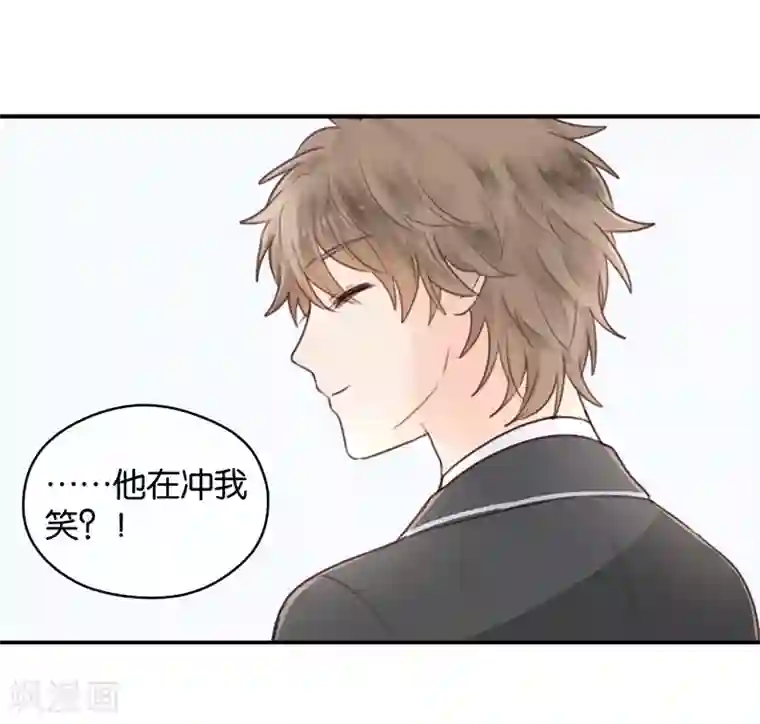 天使大人别吻我第7话 贴身跟随