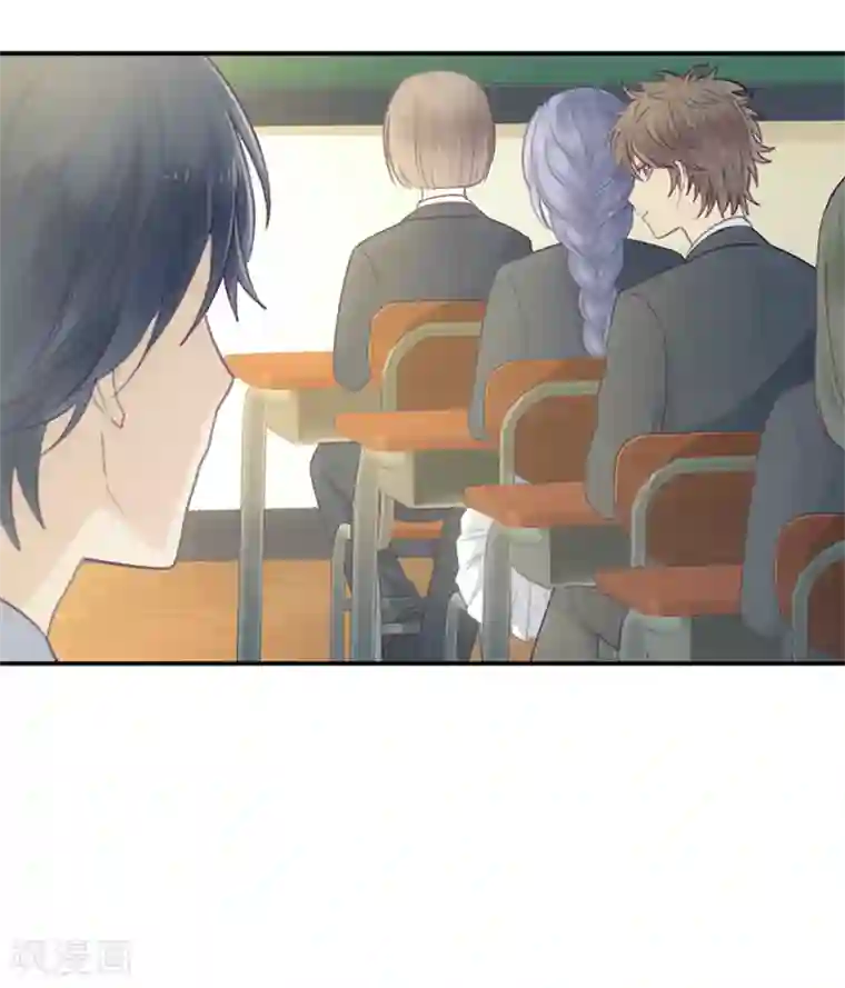 天使大人别吻我第7话 贴身跟随