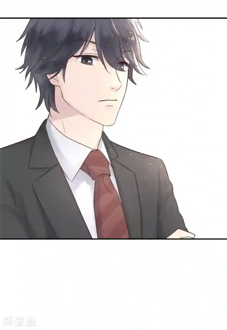 天使大人别吻我第7话 贴身跟随