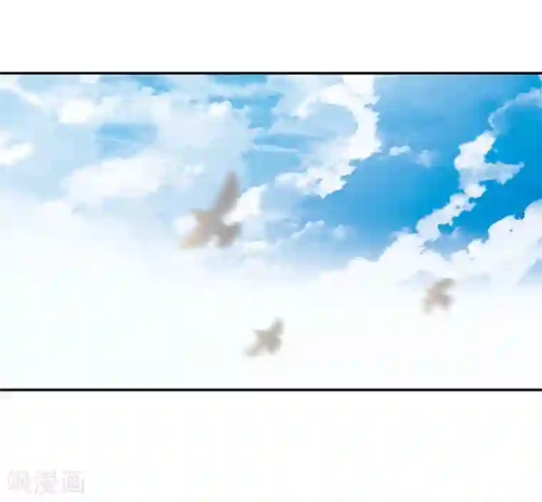 天使大人别吻我第8话 顾明轩的秘密