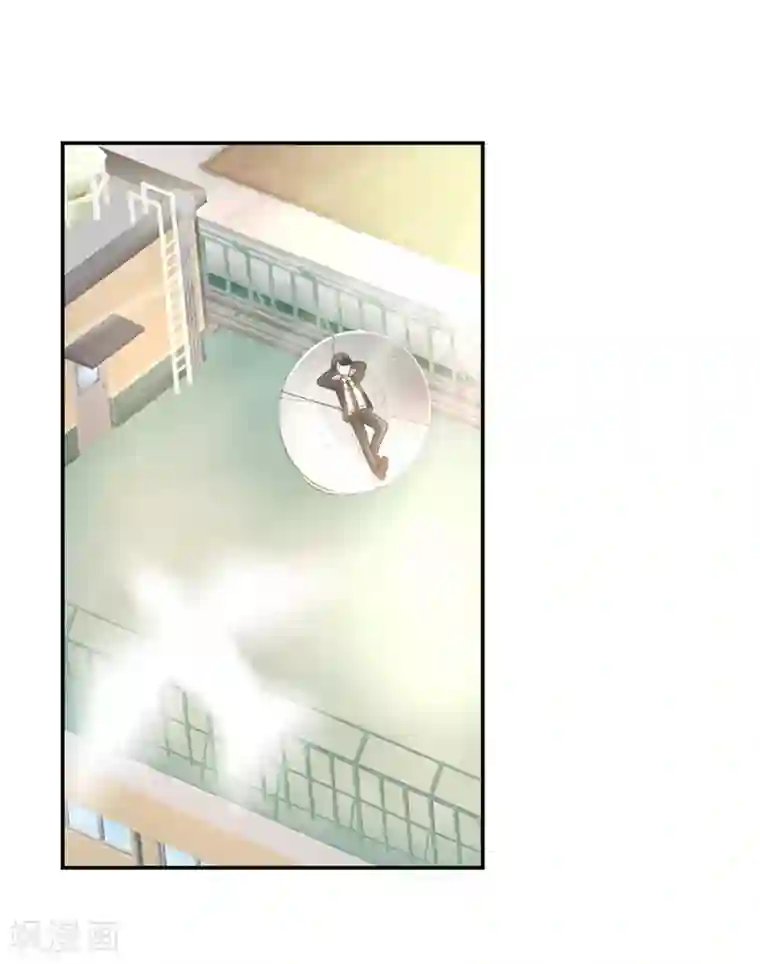 天使大人别吻我第8话 顾明轩的秘密