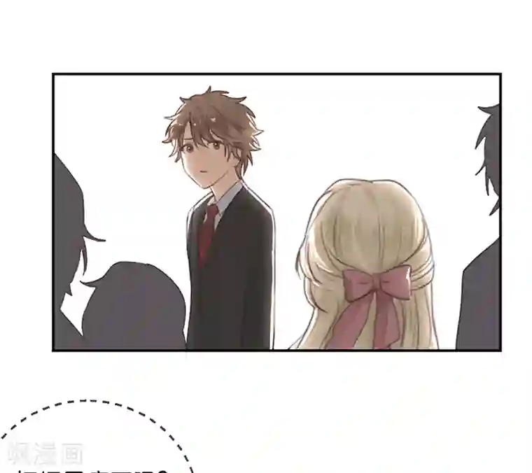 天使大人别吻我第8话 顾明轩的秘密