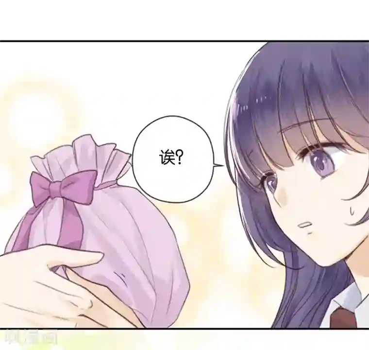 天使大人别吻我第8话 顾明轩的秘密