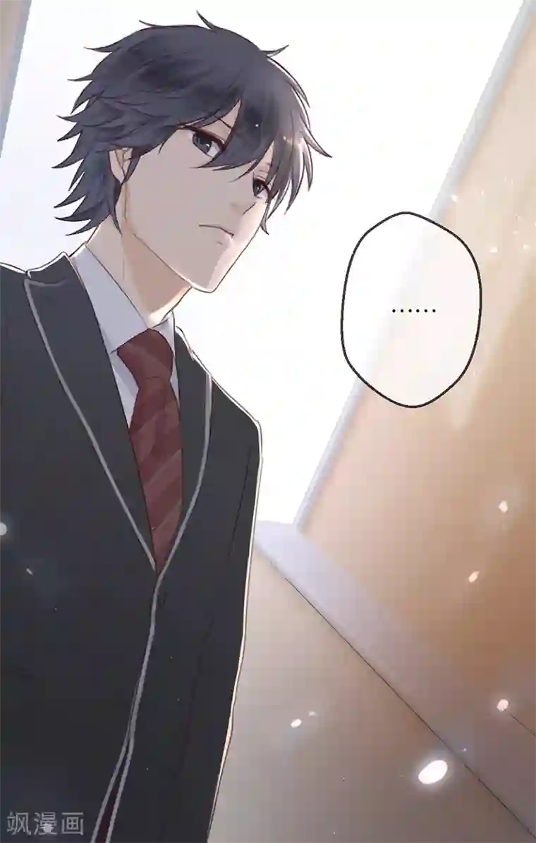 天使大人别吻我第8话 顾明轩的秘密