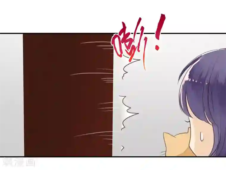 天使大人别吻我第9话 分歧