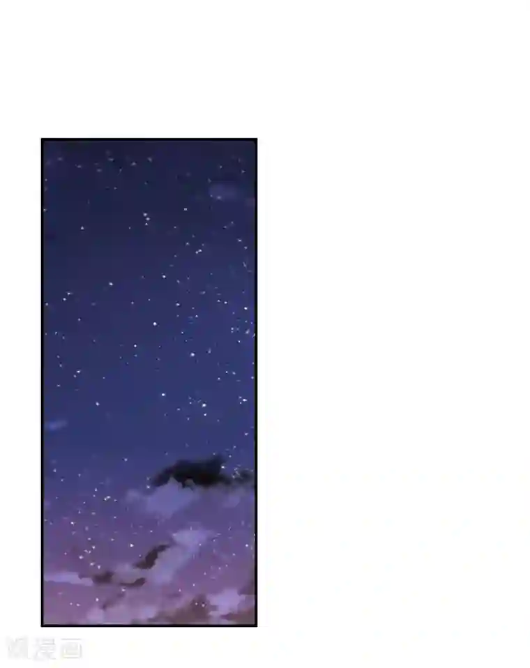 天使大人别吻我第9话 分歧