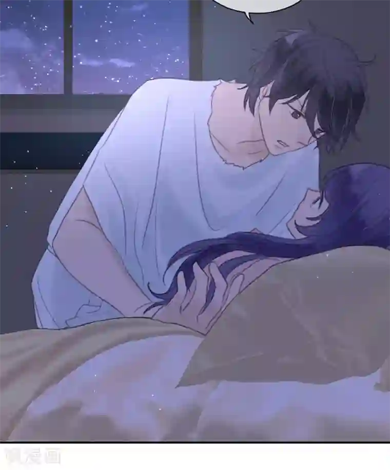 天使大人别吻我第9话 分歧