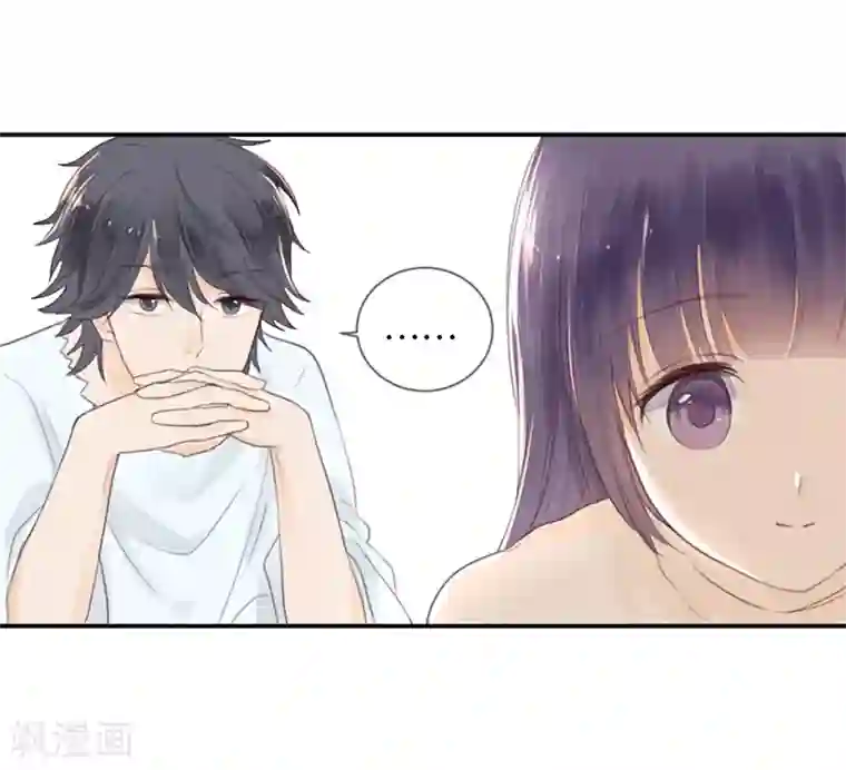 天使大人别吻我第9话 分歧