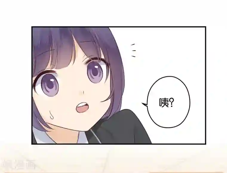天使大人别吻我第10话 神之战约！