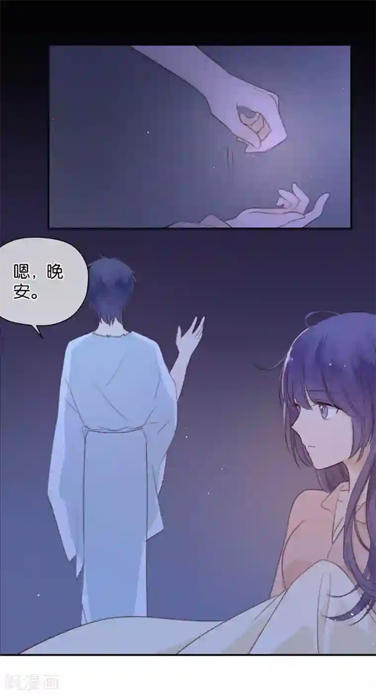 天使大人别吻我第10话 神之战约！