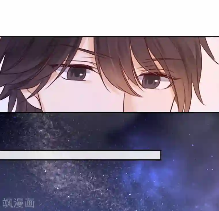 天使大人别吻我第12话 生而神灵