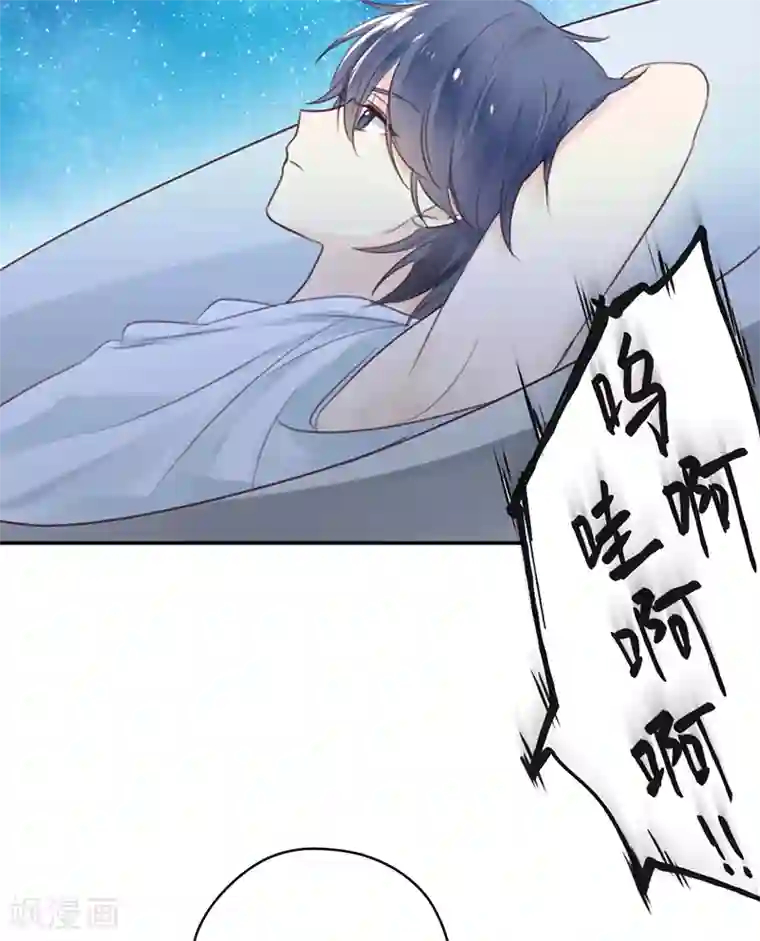 天使大人别吻我第12话 生而神灵