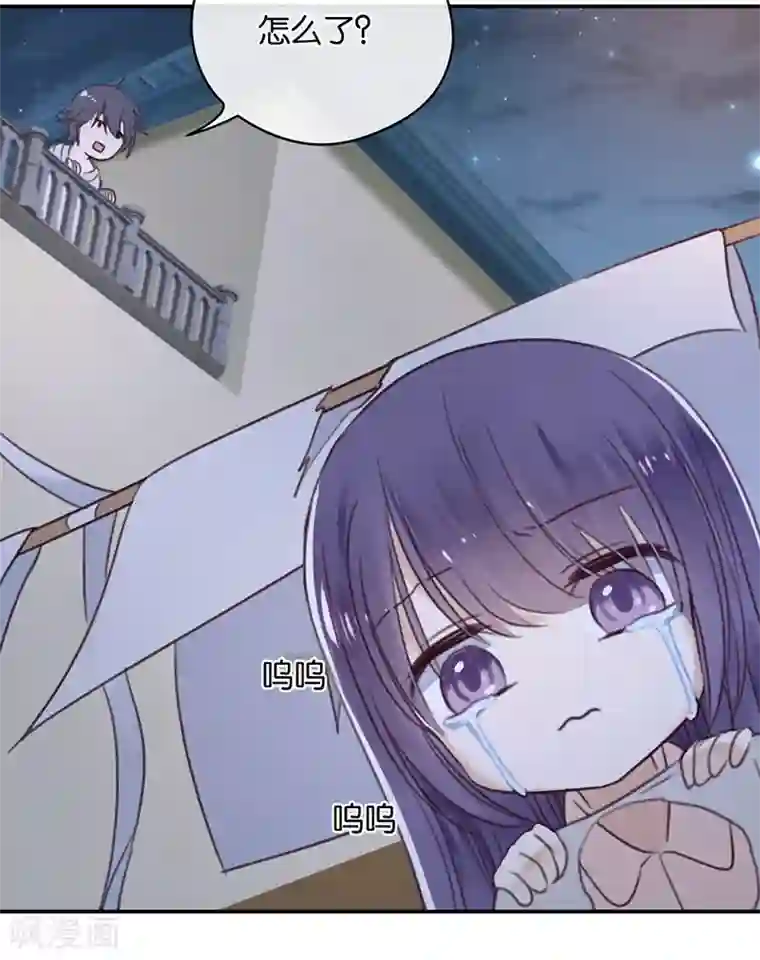 天使大人别吻我第12话 生而神灵