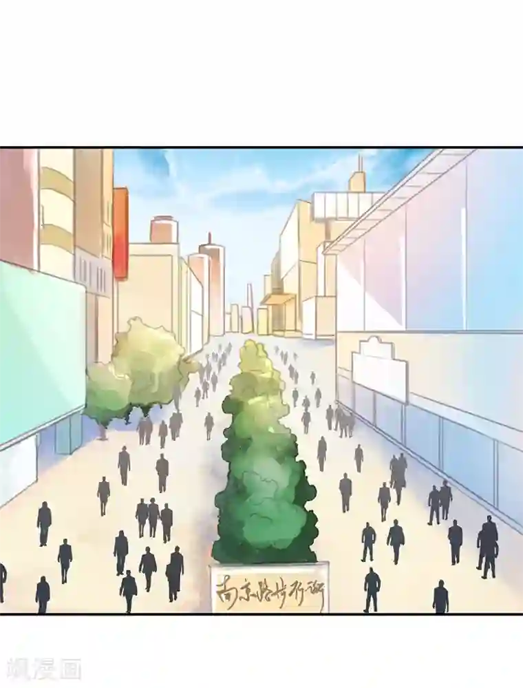 天使大人别吻我第13话 殿下的新衣