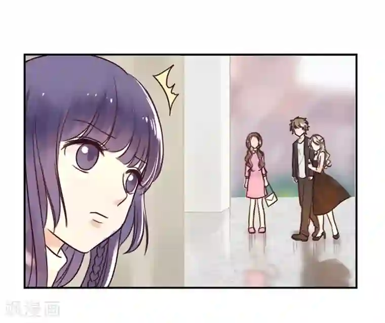 天使大人别吻我第14话 二度失恋