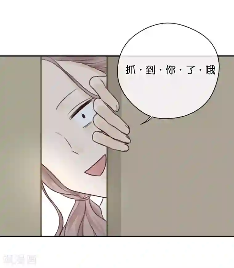 天使大人别吻我第15话 鸵鸟姑娘的水晶鞋