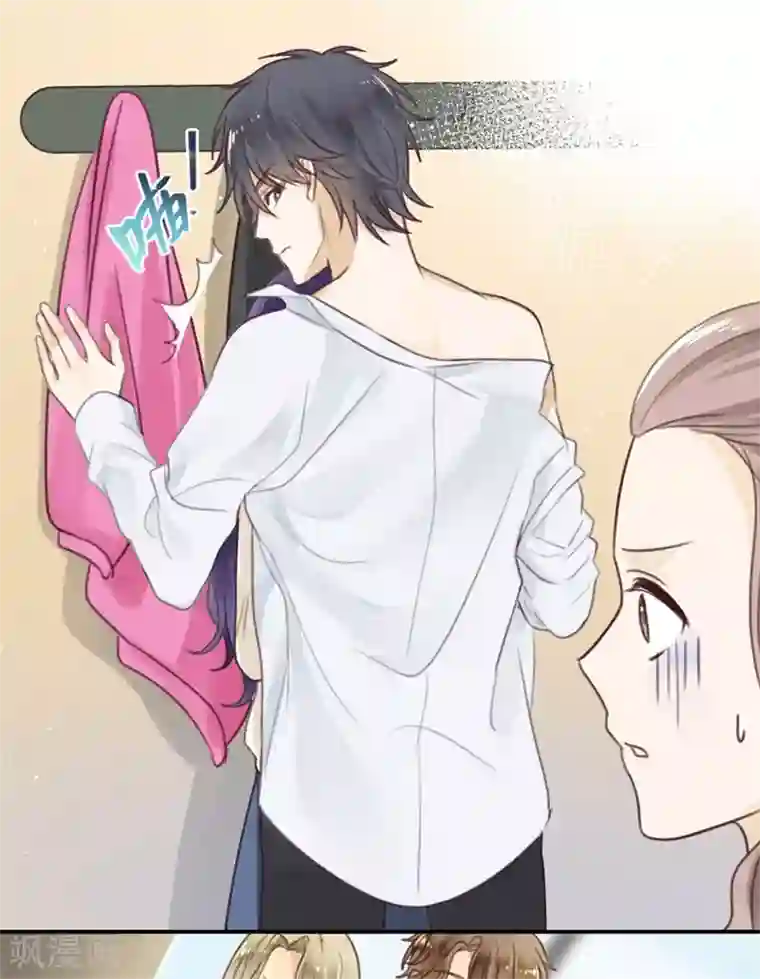 天使大人别吻我第15话 鸵鸟姑娘的水晶鞋