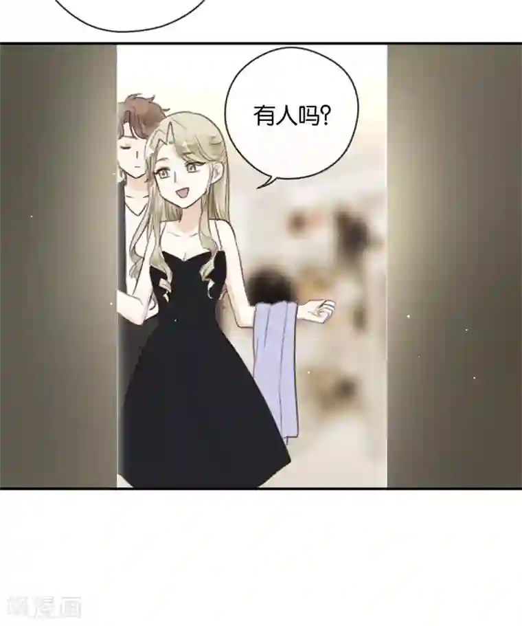 天使大人别吻我第15话 鸵鸟姑娘的水晶鞋