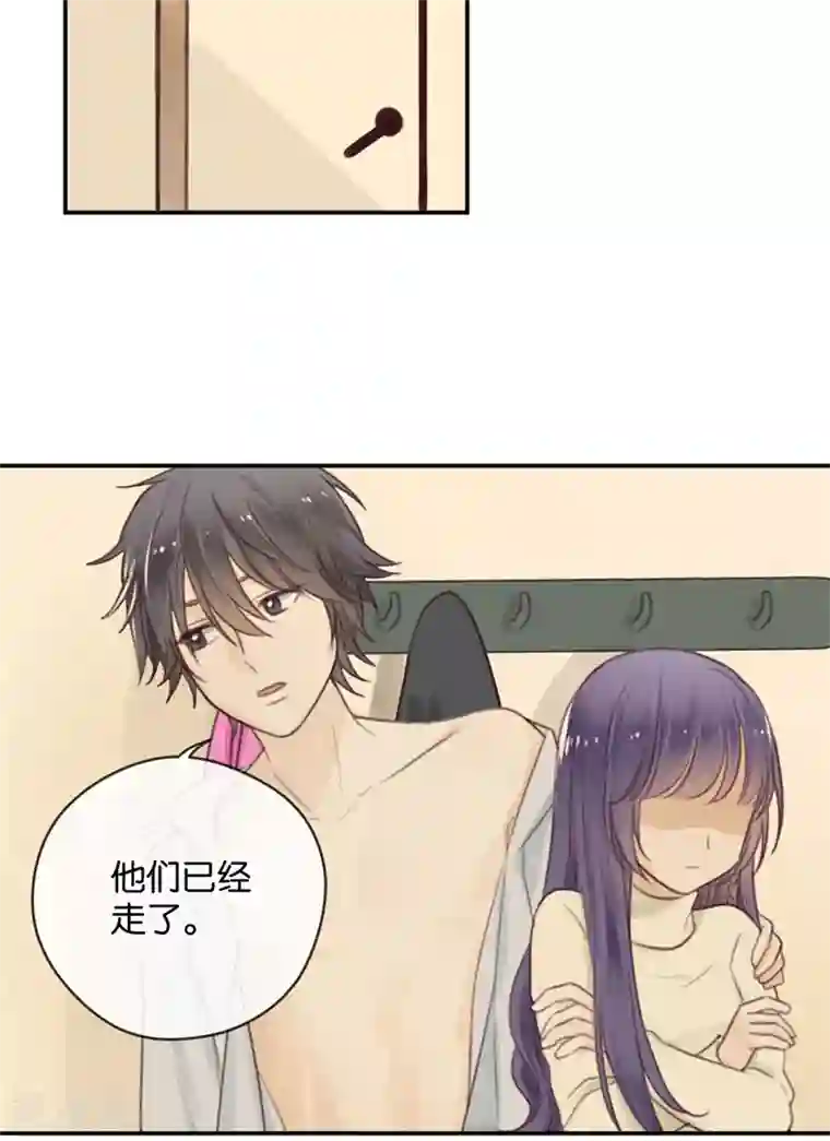 天使大人别吻我第15话 鸵鸟姑娘的水晶鞋