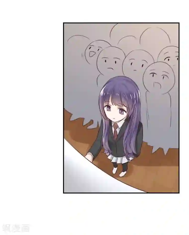 天使大人别吻我第16话 土豪的小金库