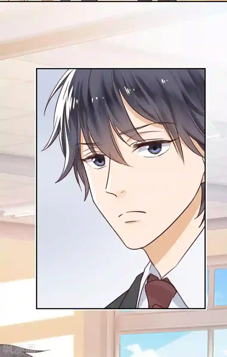 天使大人别吻我第16话 土豪的小金库