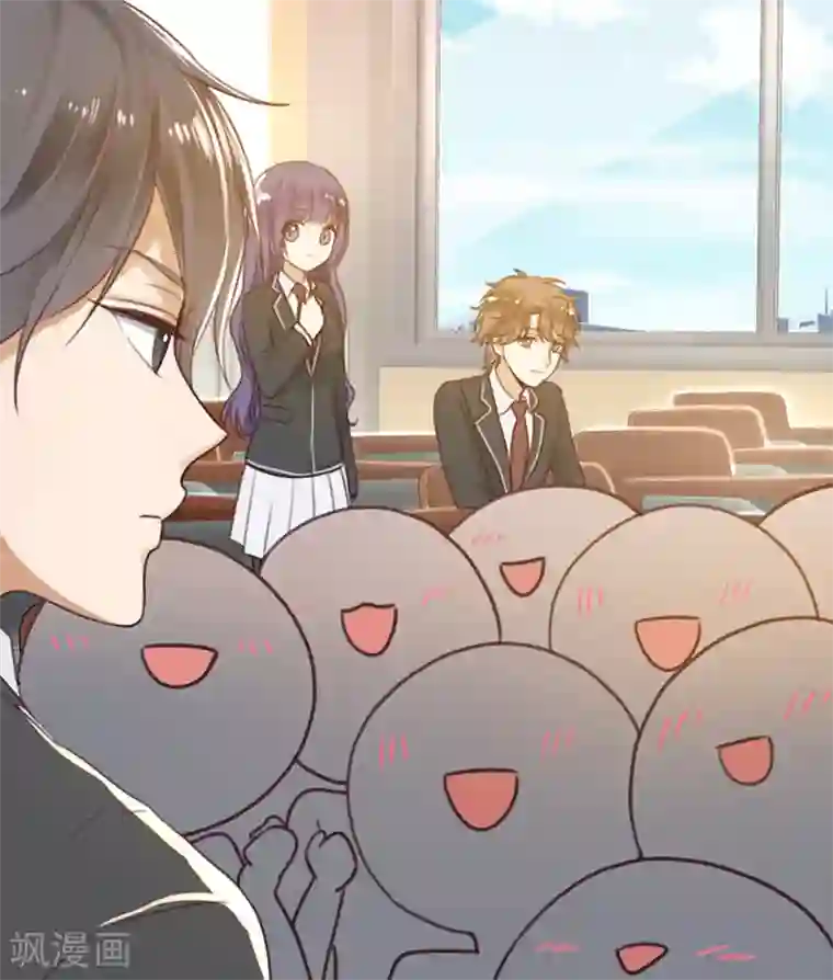 天使大人别吻我第16话 土豪的小金库