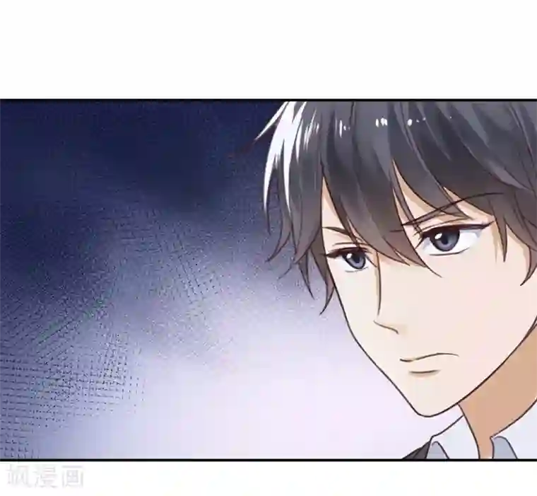 天使大人别吻我第16话 土豪的小金库