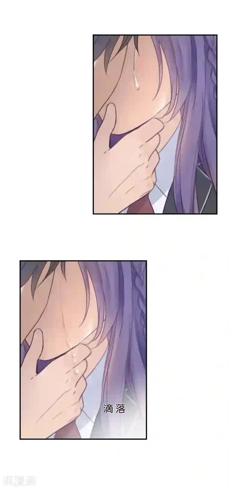 天使大人别吻我第19话 诅咒的真相