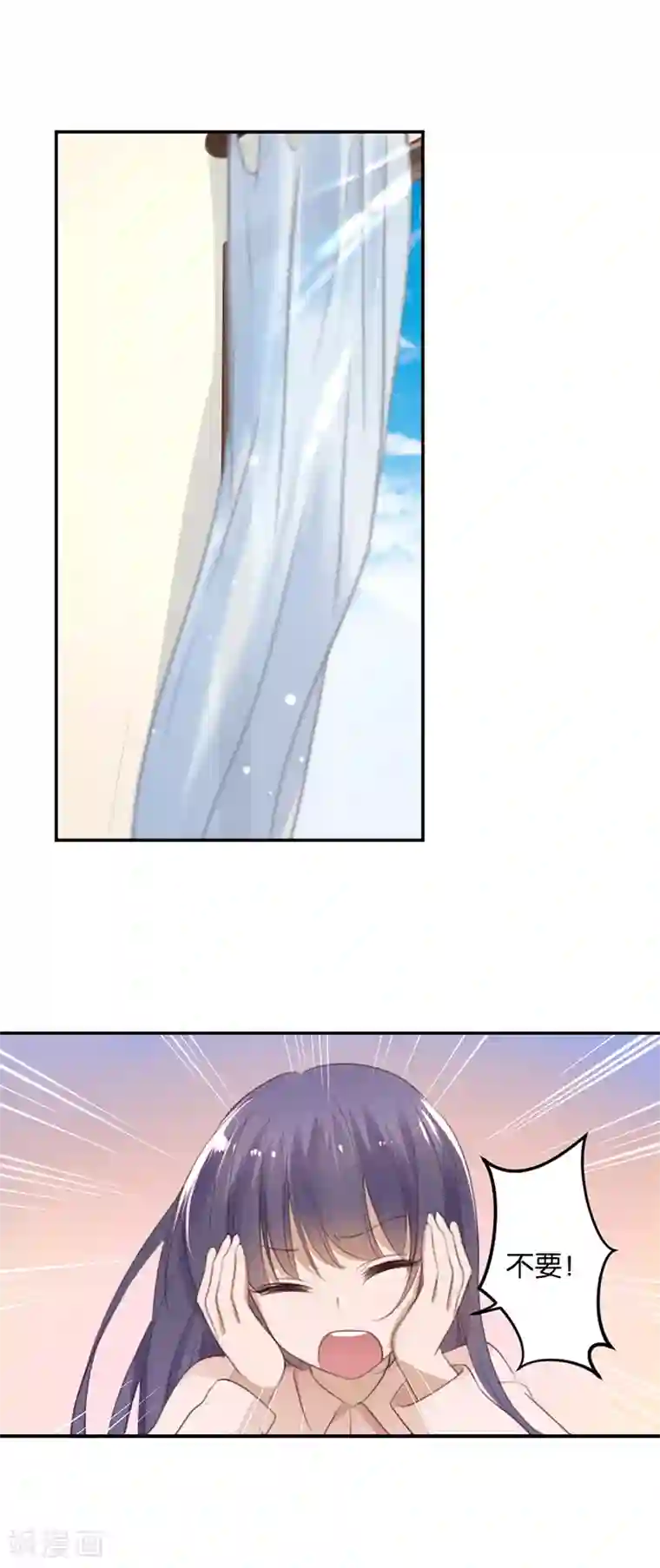 天使大人别吻我第19话 诅咒的真相