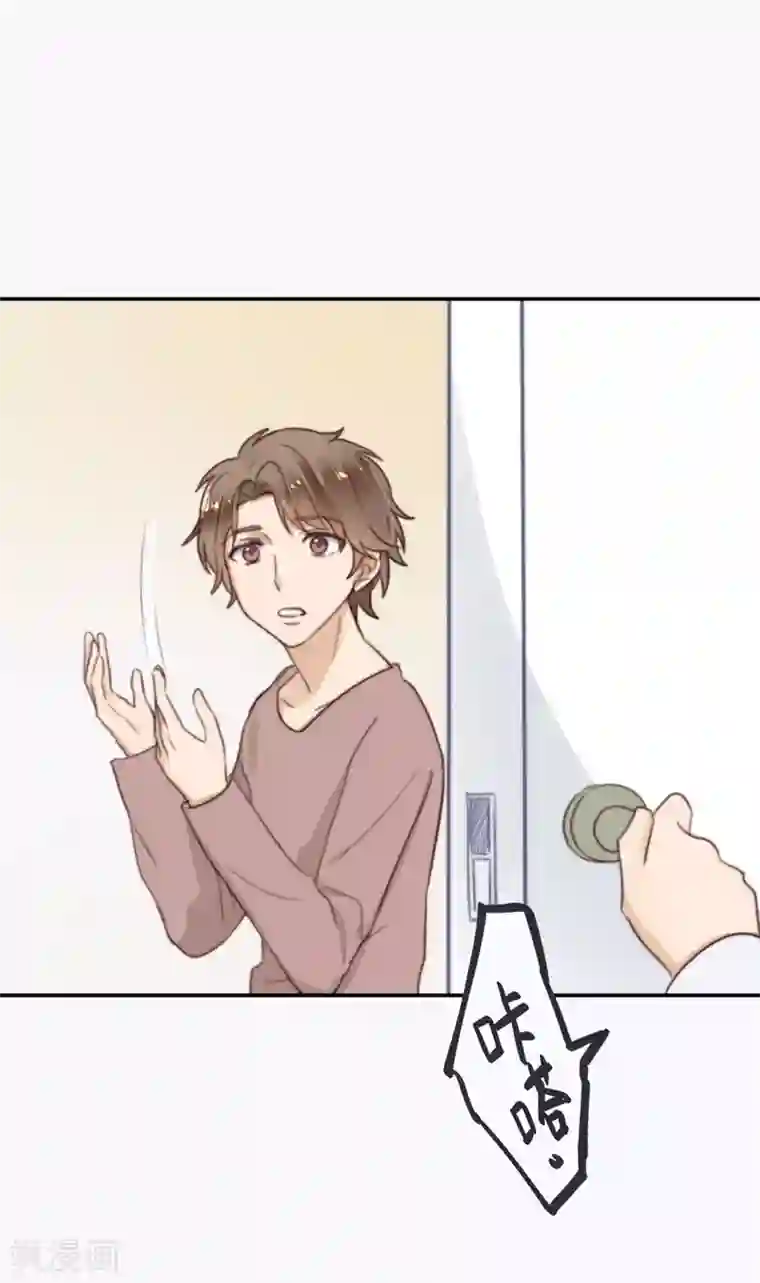 天使大人别吻我第22话 神储殿下