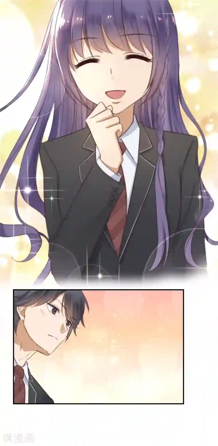 天使大人别吻我第22话 神储殿下