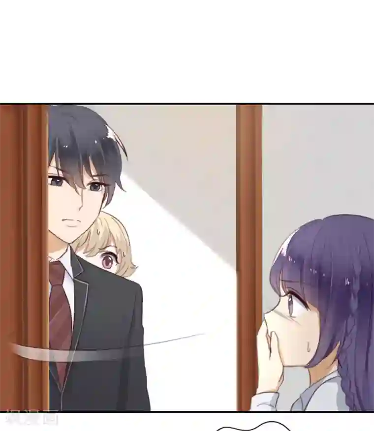 天使大人别吻我第23话 来地球相亲