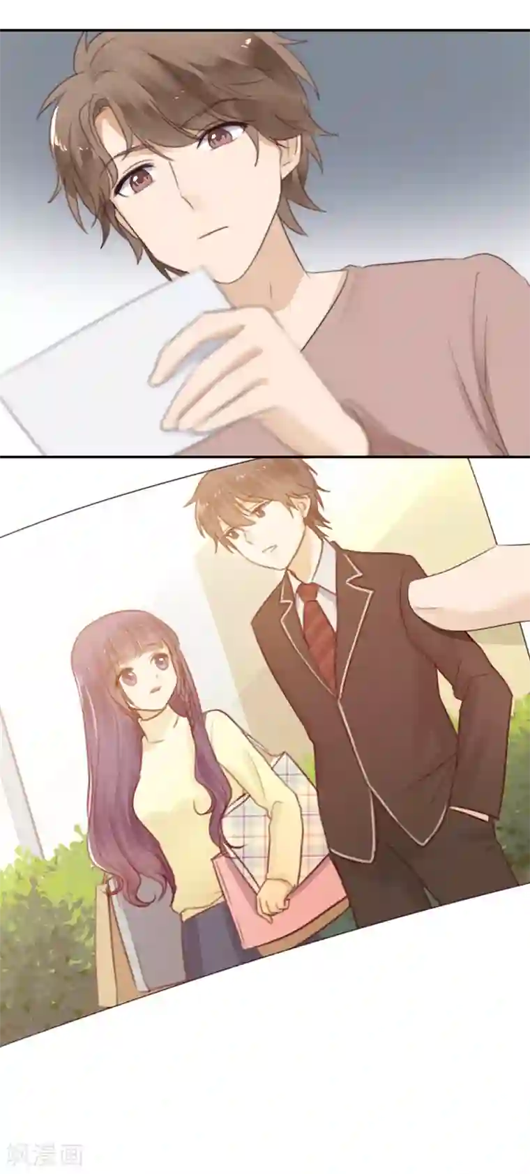 天使大人别吻我第24话 纯属意外