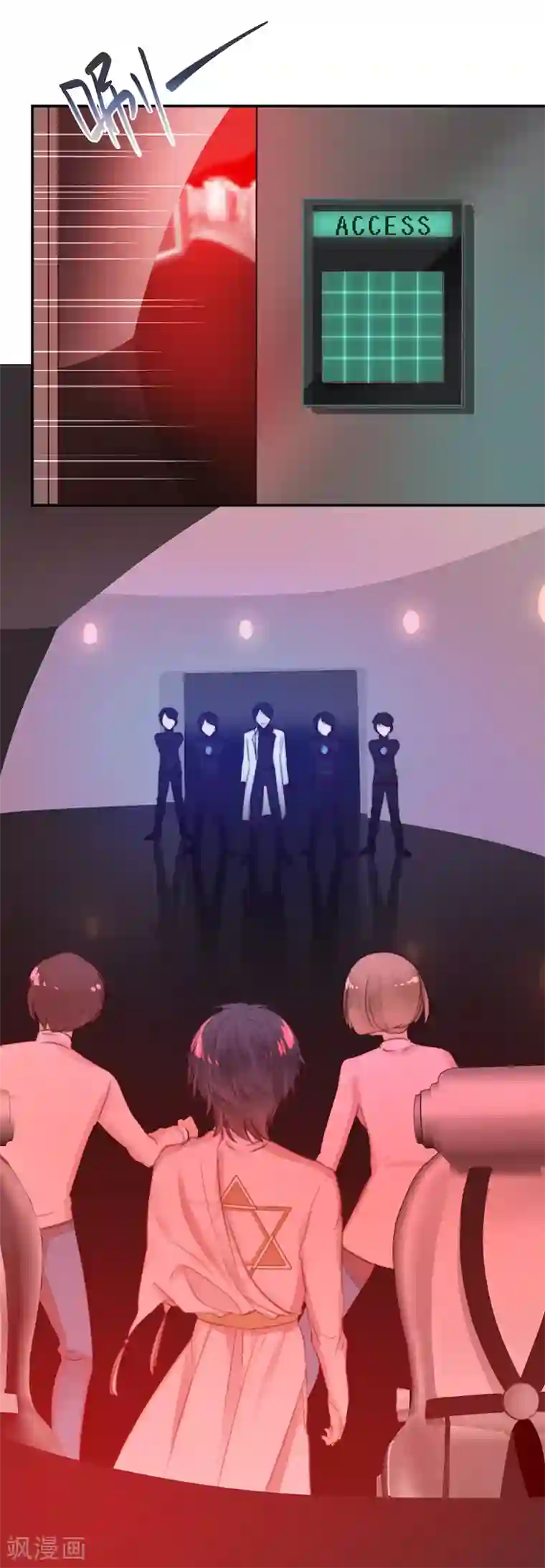 天使大人别吻我第24话 纯属意外