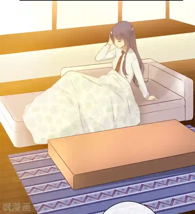 天使大人别吻我第25话 别给我丢脸